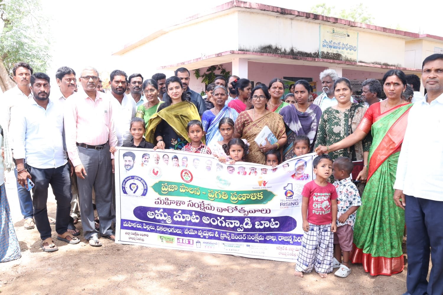 ప్రభుత్వ సదుపాయాలు సద్వినియోగం చేసుకోవాలి 